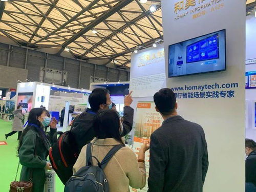 和美信息攜前沿AI技術(shù)產(chǎn)品亮相2020上海國(guó)際人工智能展覽會(huì)，引領(lǐng)信息技術(shù)咨詢服務(wù)新浪潮